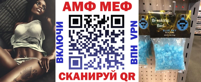 АМФЕТАМИН Premium  закладка  Калачинск 