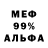 КЕТАМИН VHQ Sammy999