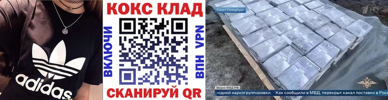 COCAIN VHQ купить цена Калачинск