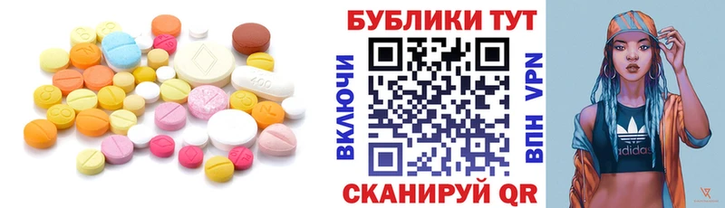 Ecstasy Philipp Plein Калачинск