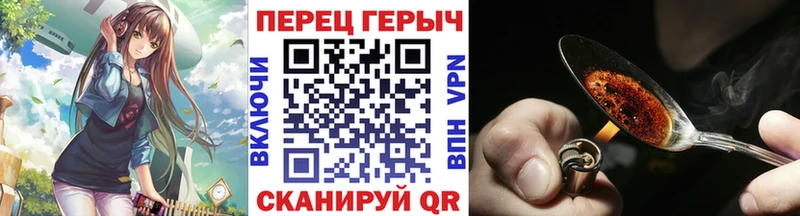 купить наркоту  Калачинск  Героин афганец 