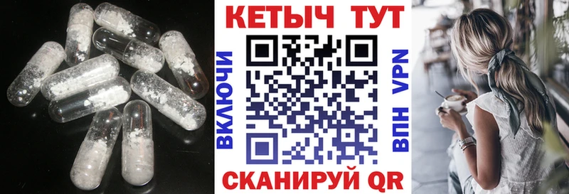 купить наркотики цена  Калачинск  КЕТАМИН ketamine 