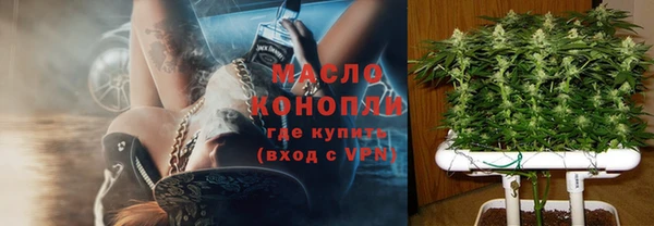 марихуана Абдулино