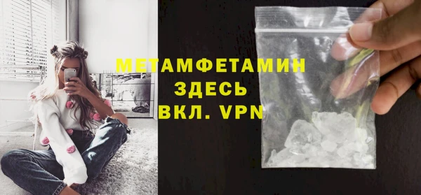 мет Абаза