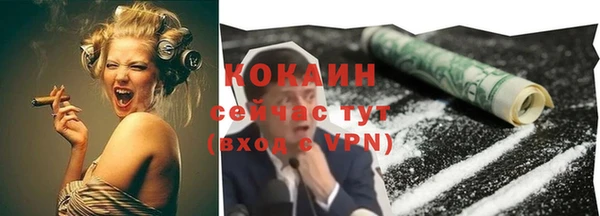 соль ск Абинск