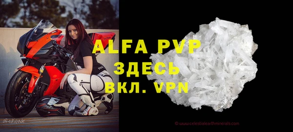 мет Абаза