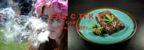 соль ск Абинск