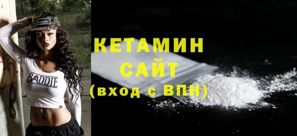 соль ск Абинск