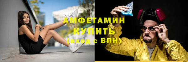 мет Абаза