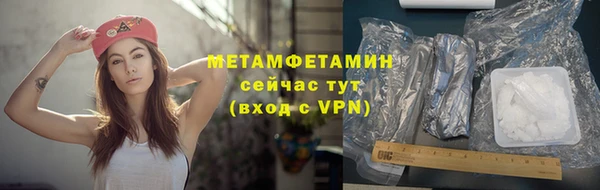 мет Абаза