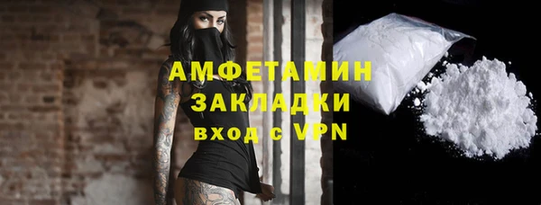 ALPHA PVP Покровск