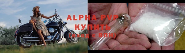 соль ск Абинск
