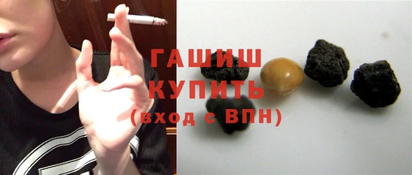 марихуана Абдулино