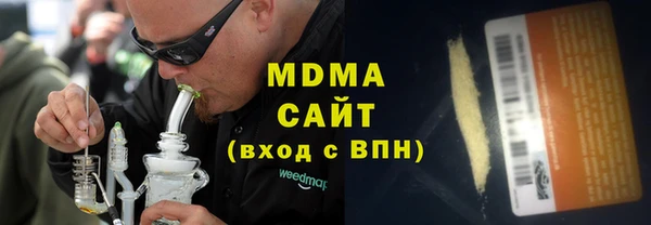 мет Абаза