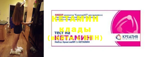 соль ск Абинск
