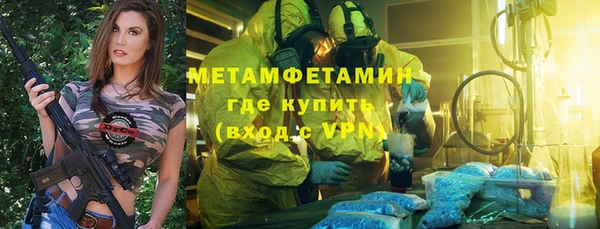 мет Абаза