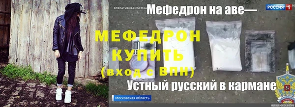 соль ск Абинск