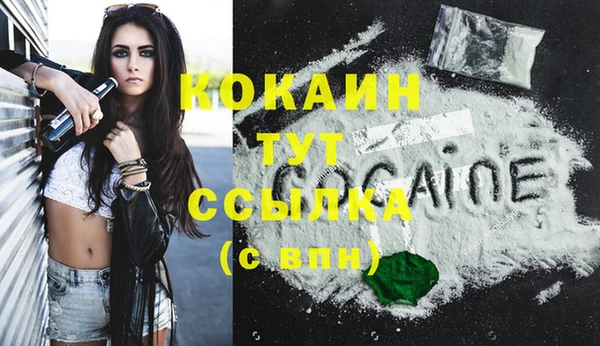 наркотики Покров