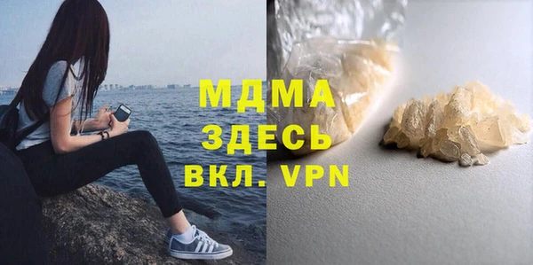 марихуана Абдулино
