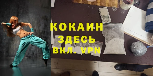 герыч Мурманск