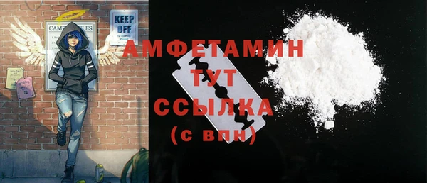 соль ск Абинск