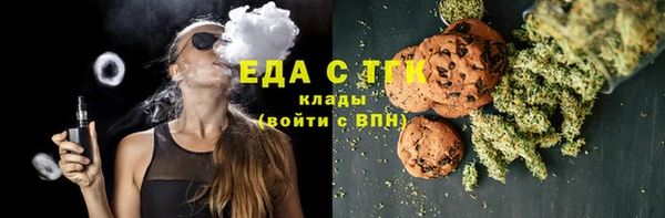 мет Абаза
