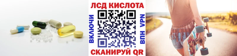 купить наркотики сайты  Калачинск  ссылка на мегу как зайти  Лсд 25 экстази кислота 