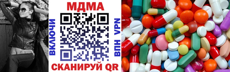 MDMA молли  купить наркотик  Калачинск 