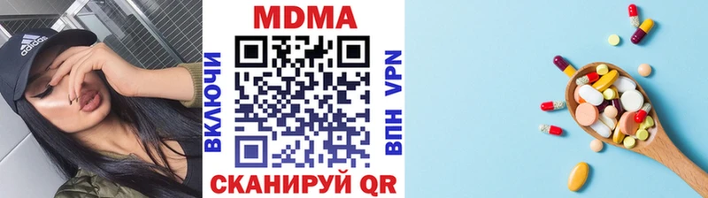 МДМА crystal Калачинск