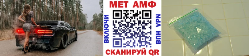Первитин пудра Калачинск