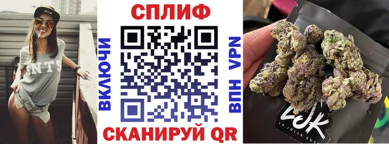 Конопля план  Калачинск 
